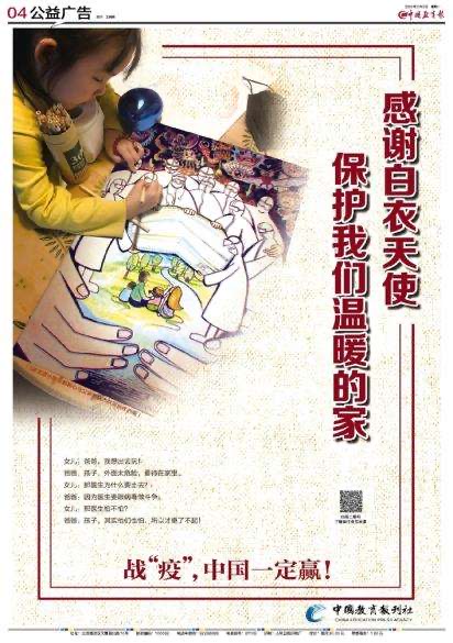 公益.jpg